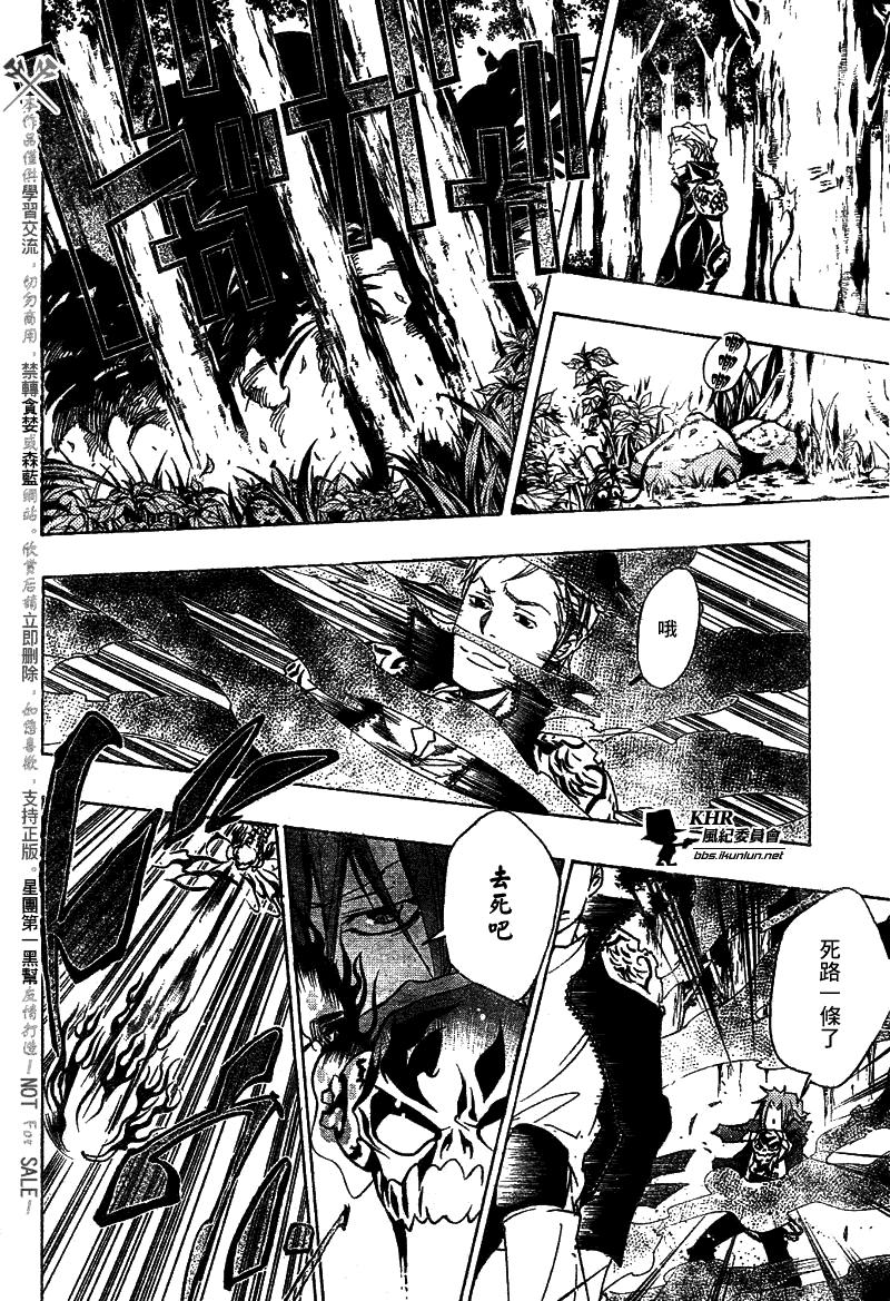 家庭教师韩漫全集-第150话无删减无遮挡章节图片 