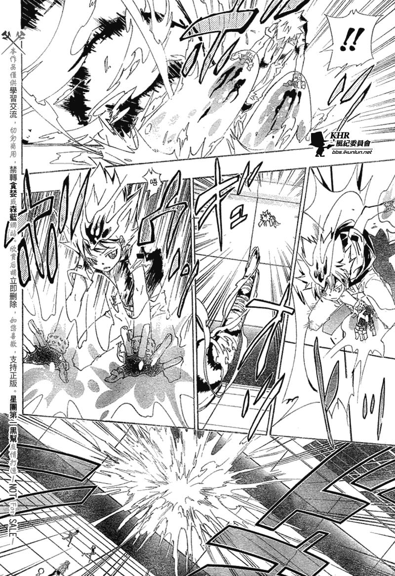 家庭教师韩漫全集-第156话无删减无遮挡章节图片 