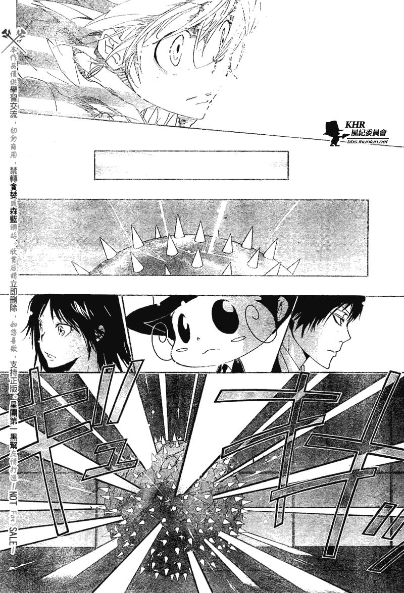 家庭教师韩漫全集-第158话无删减无遮挡章节图片 