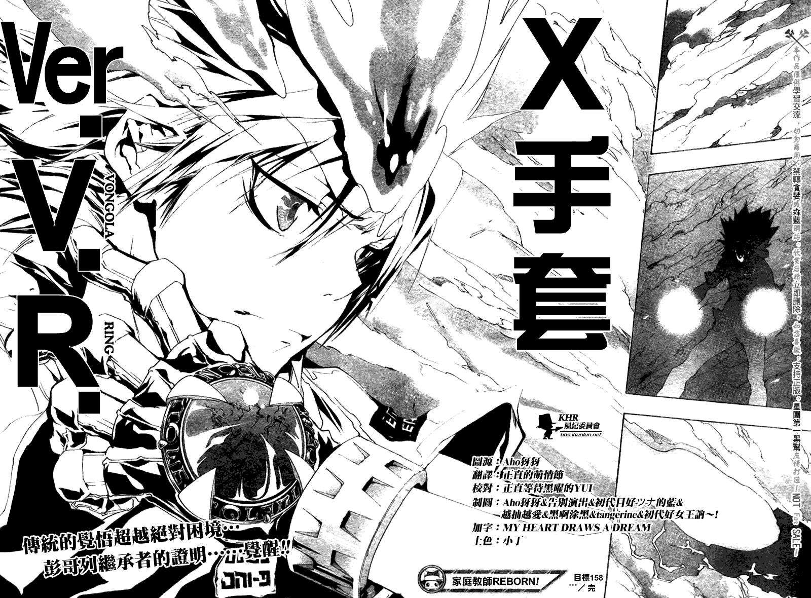 家庭教师韩漫全集-第158话无删减无遮挡章节图片 
