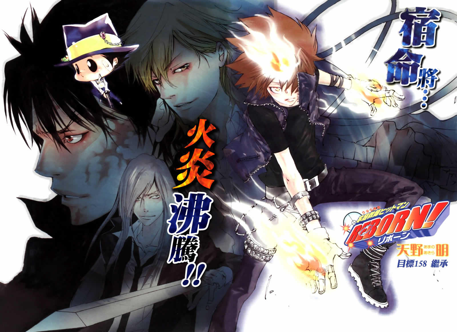 家庭教师韩漫全集-第158话无删减无遮挡章节图片 
