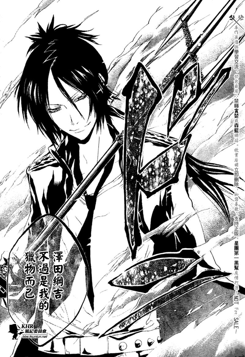 家庭教师韩漫全集-第168话无删减无遮挡章节图片 