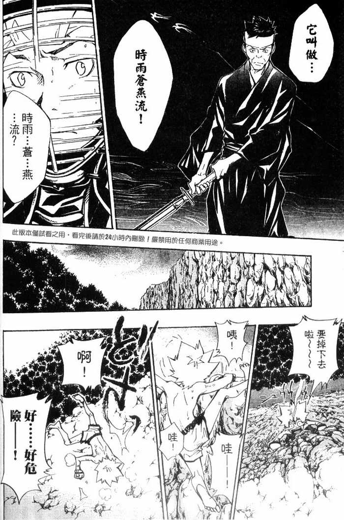 家庭教师韩漫全集-第10卷无删减无遮挡章节图片 