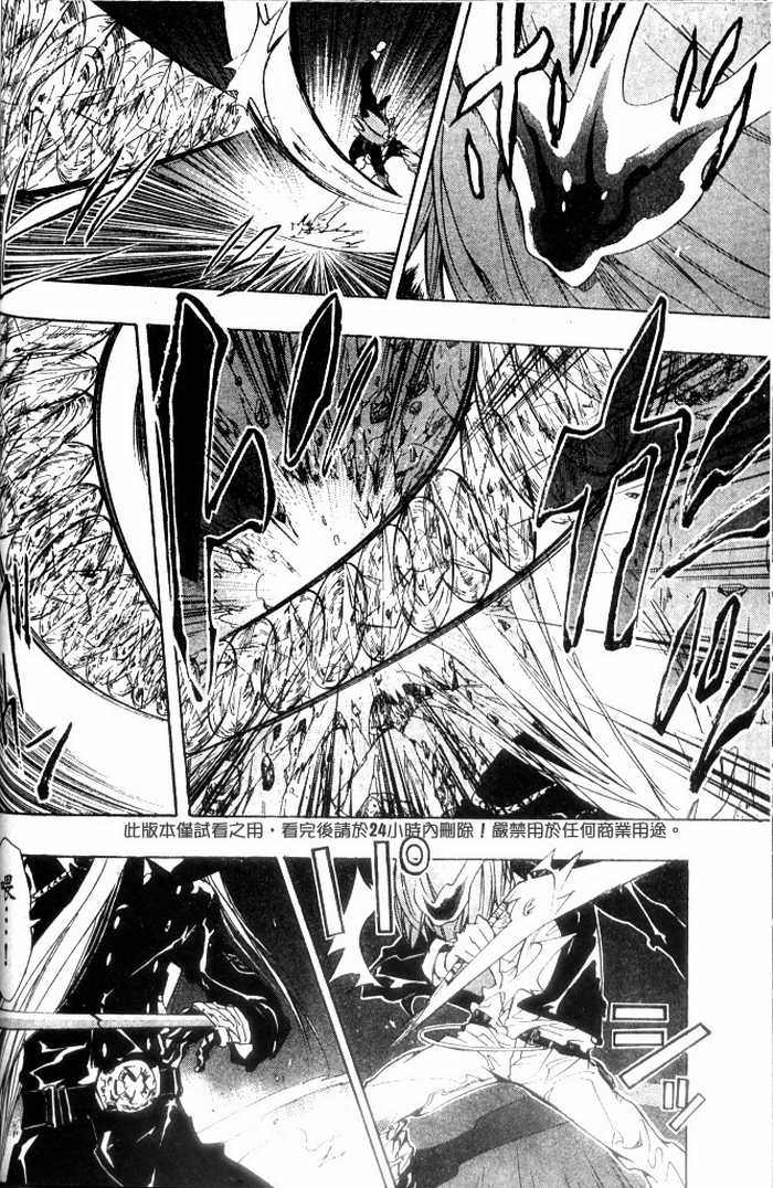 家庭教师韩漫全集-第10卷无删减无遮挡章节图片 