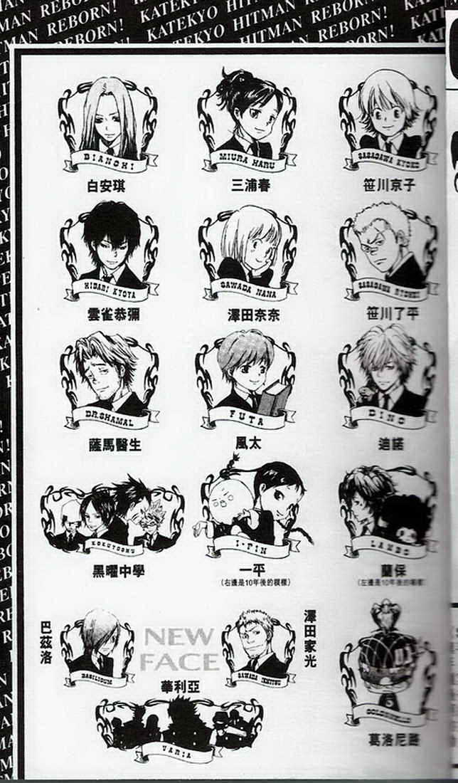家庭教师韩漫全集-第10卷无删减无遮挡章节图片 
