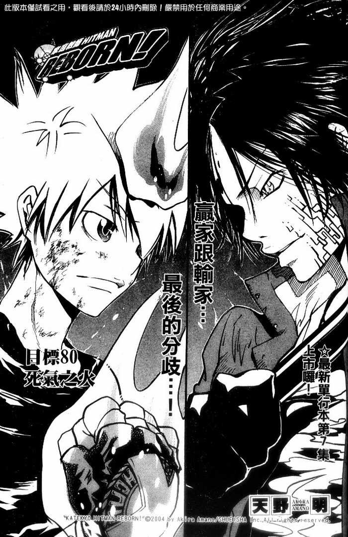 家庭教师韩漫全集-第10卷无删减无遮挡章节图片 