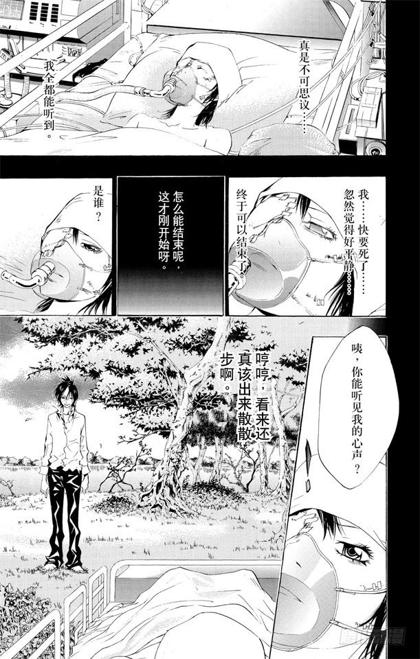 家庭教师韩漫全集-第115话 小芷无删减无遮挡章节图片 