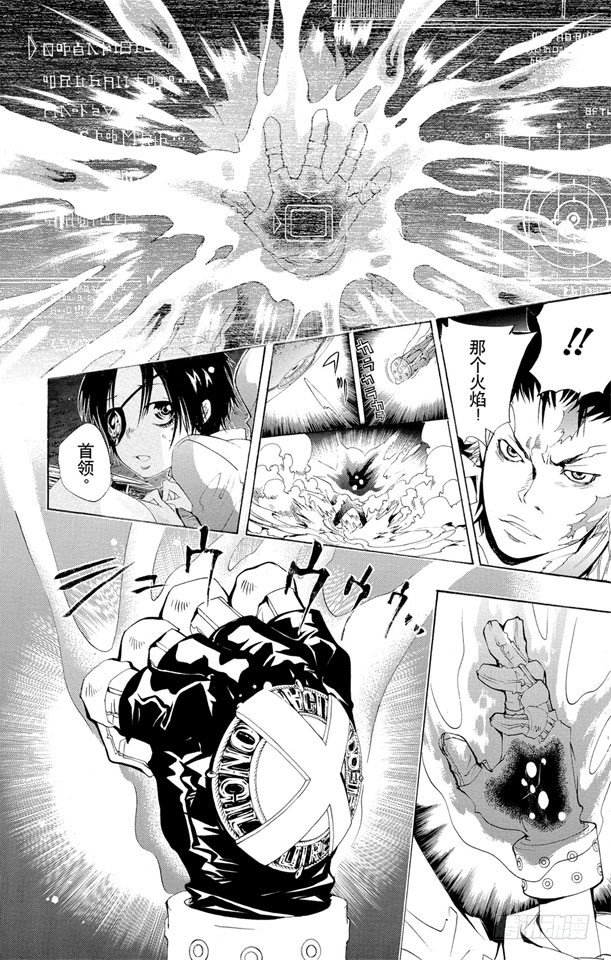 家庭教师韩漫全集-第120话 云雀恭弥VS.藏萨斯无删减无遮挡章节图片 