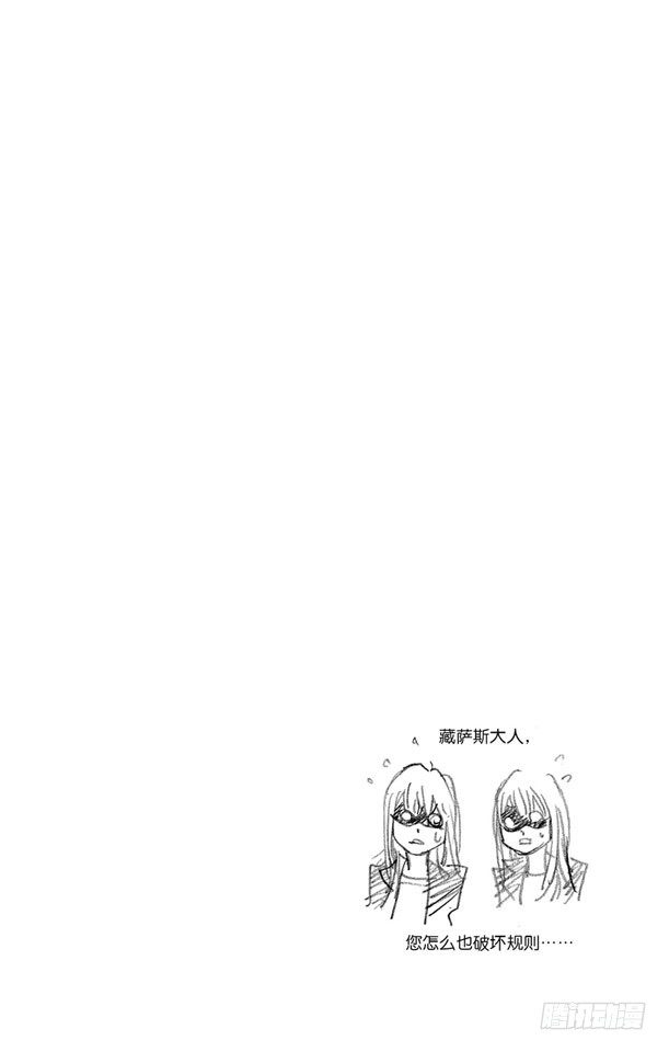 家庭教师韩漫全集-第120话 云雀恭弥VS.藏萨斯无删减无遮挡章节图片 