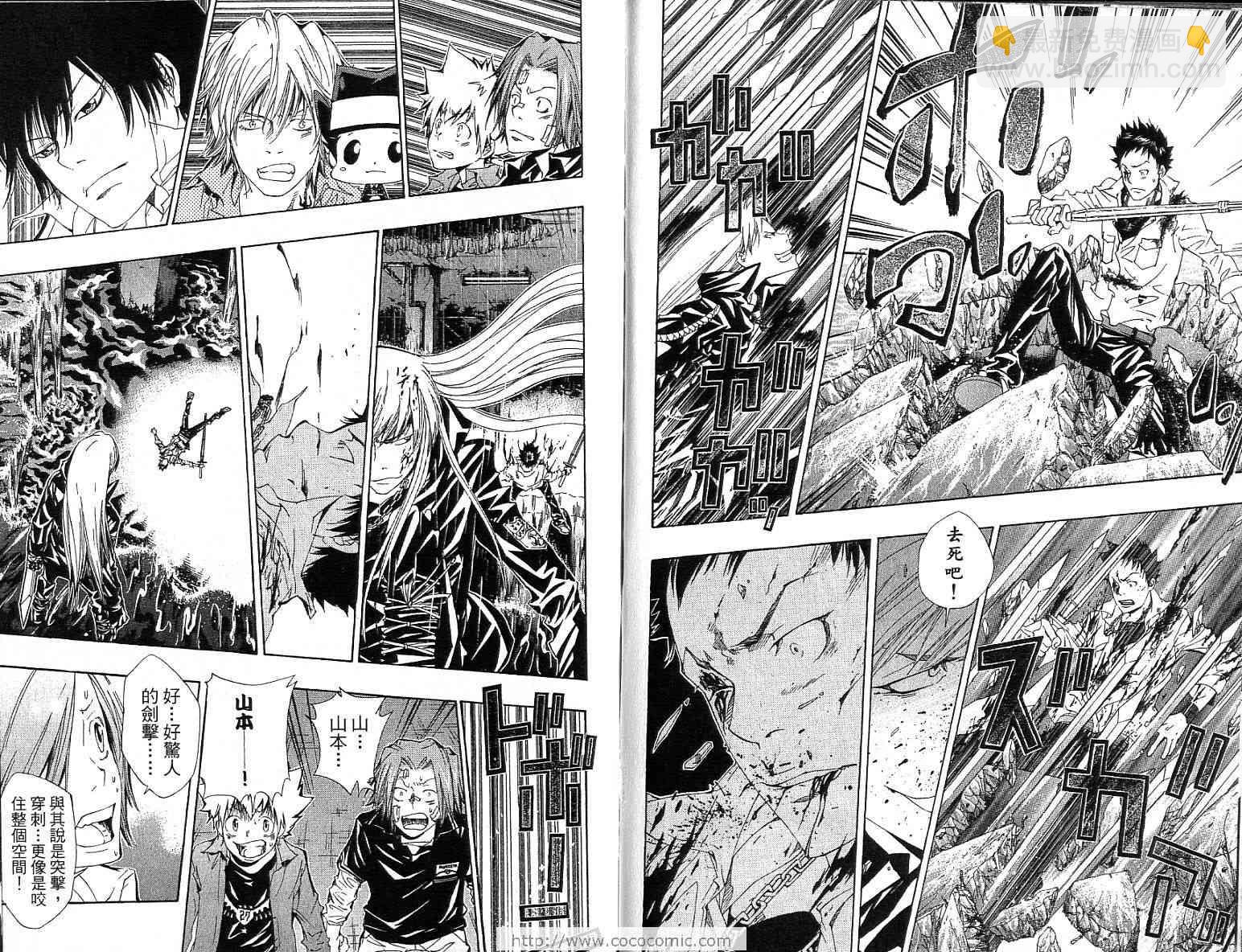 家庭教师韩漫全集-第13卷无删减无遮挡章节图片 
