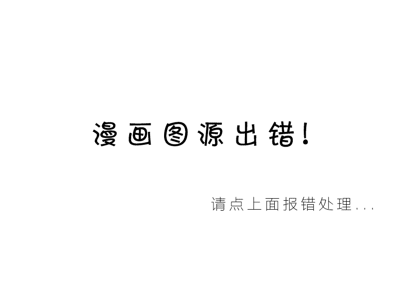 家庭教师韩漫全集-第13卷无删减无遮挡章节图片 