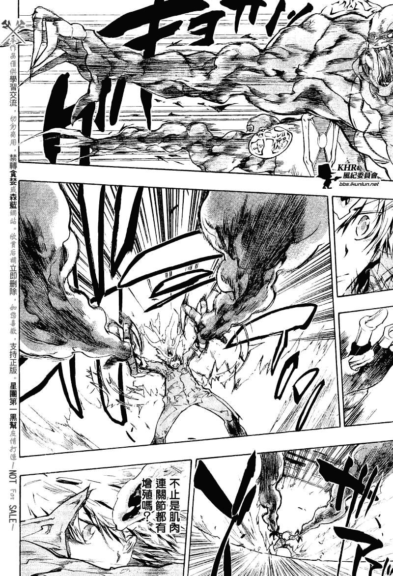家庭教师韩漫全集-第206话无删减无遮挡章节图片 