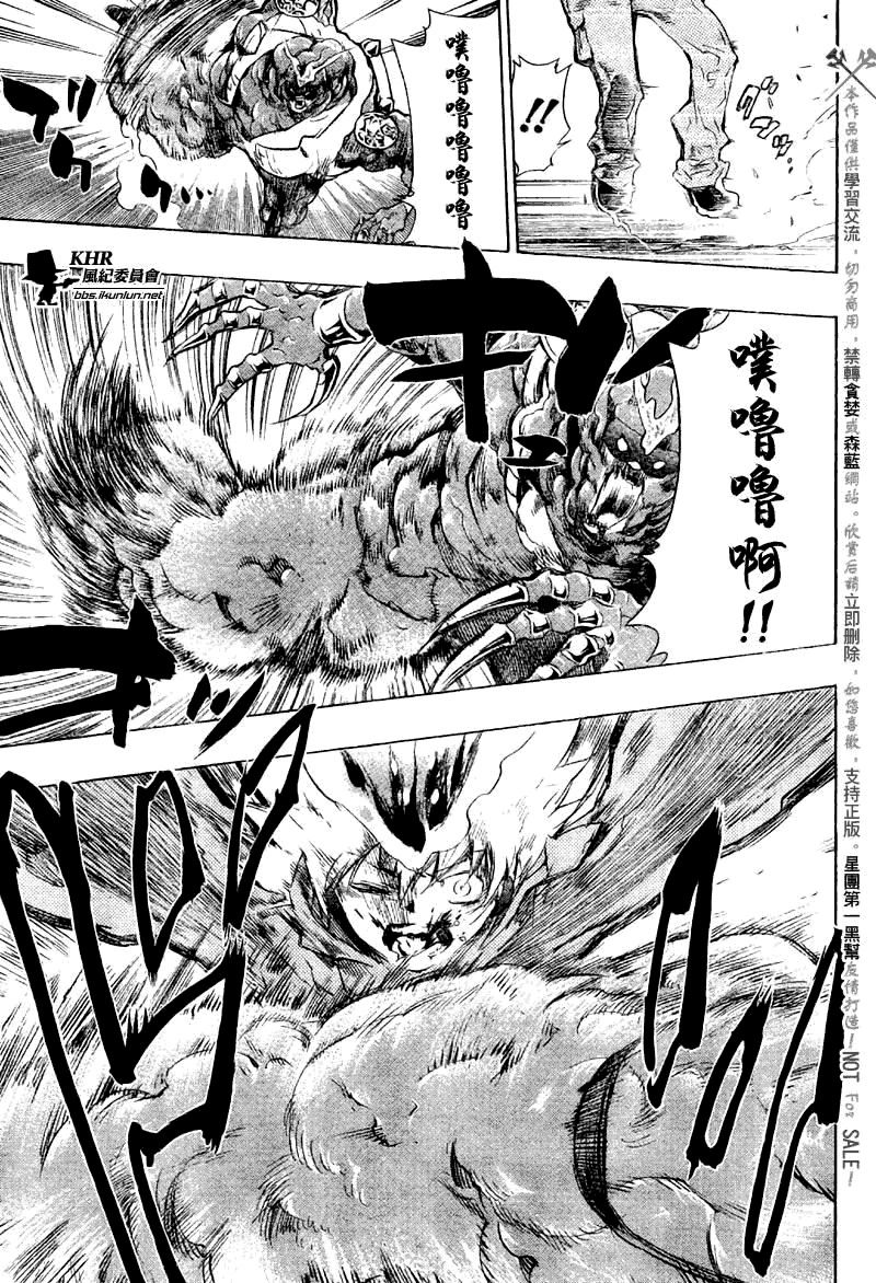 家庭教师韩漫全集-第206话无删减无遮挡章节图片 