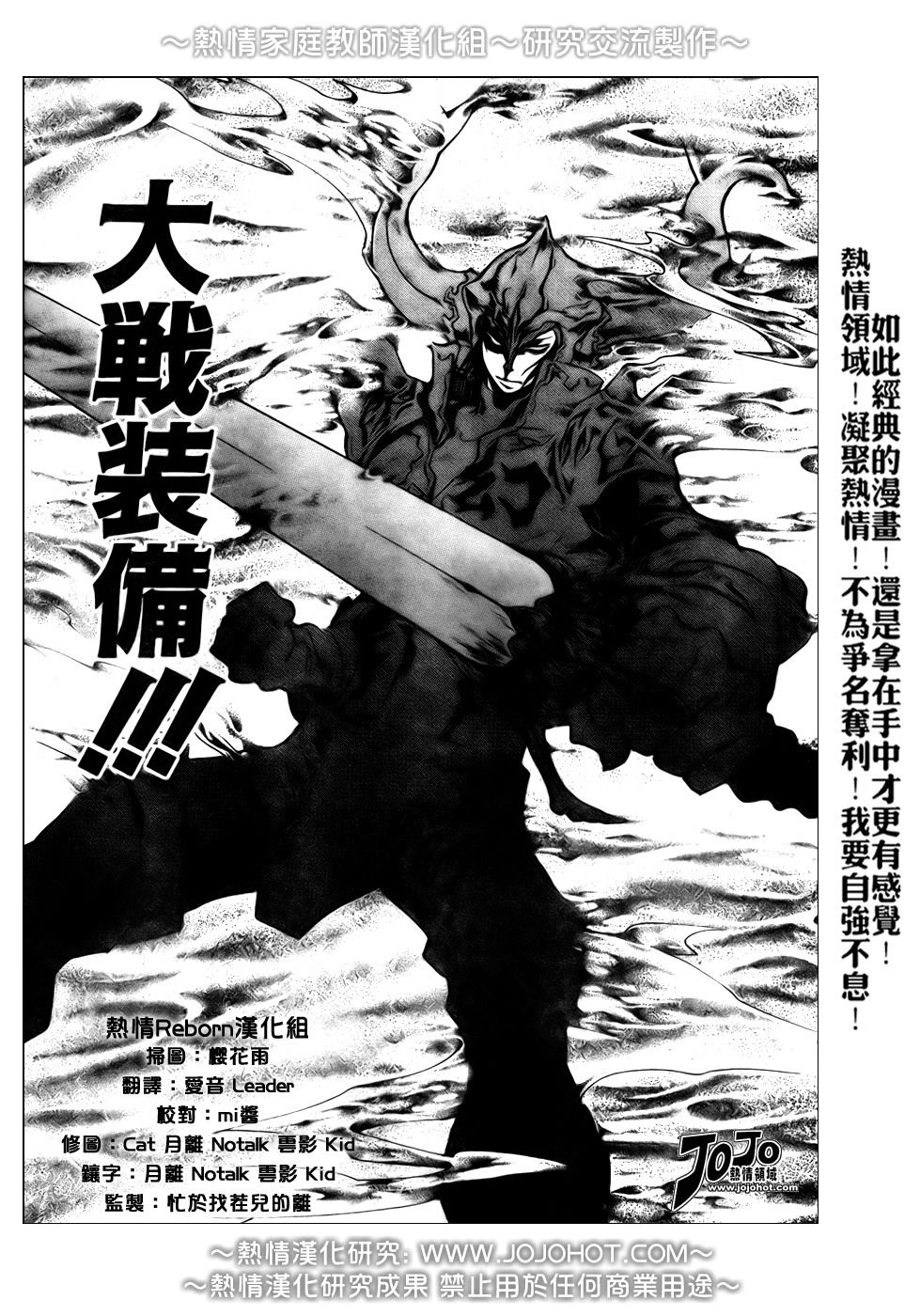 家庭教师韩漫全集-第213话无删减无遮挡章节图片 