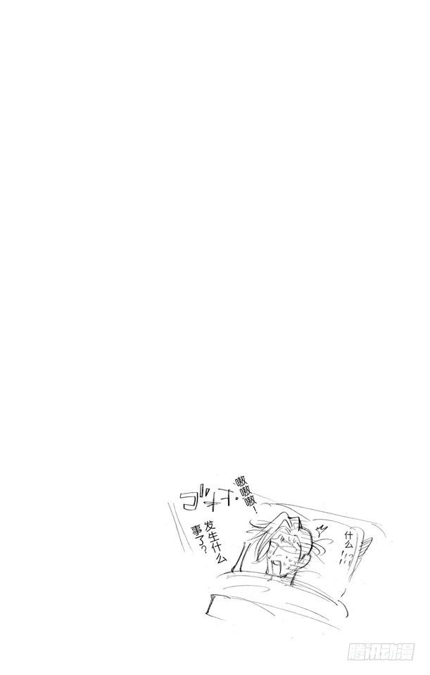 家庭教师韩漫全集-第132话 初代首领的地点突破无删减无遮挡章节图片 