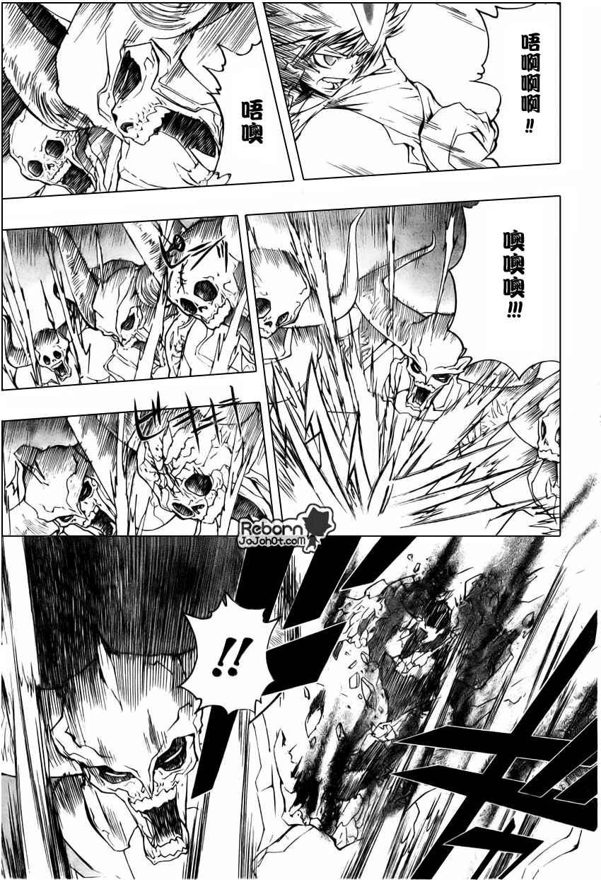 家庭教师韩漫全集-第217话无删减无遮挡章节图片 