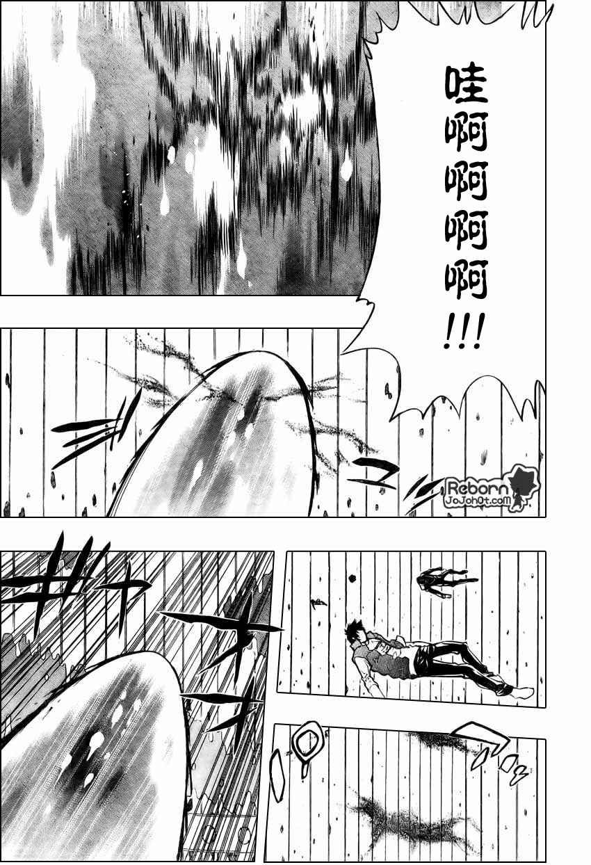 家庭教师韩漫全集-第217话无删减无遮挡章节图片 
