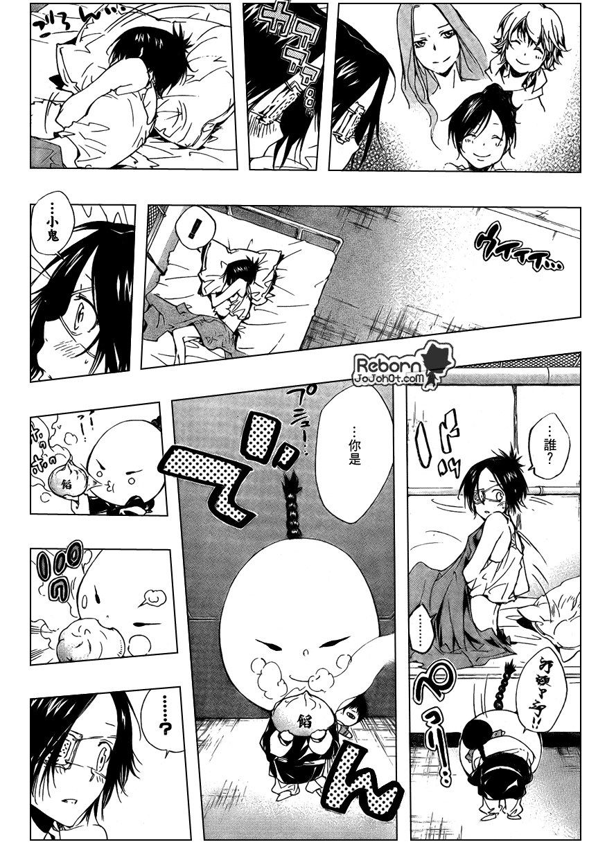 家庭教师韩漫全集-第232话无删减无遮挡章节图片 