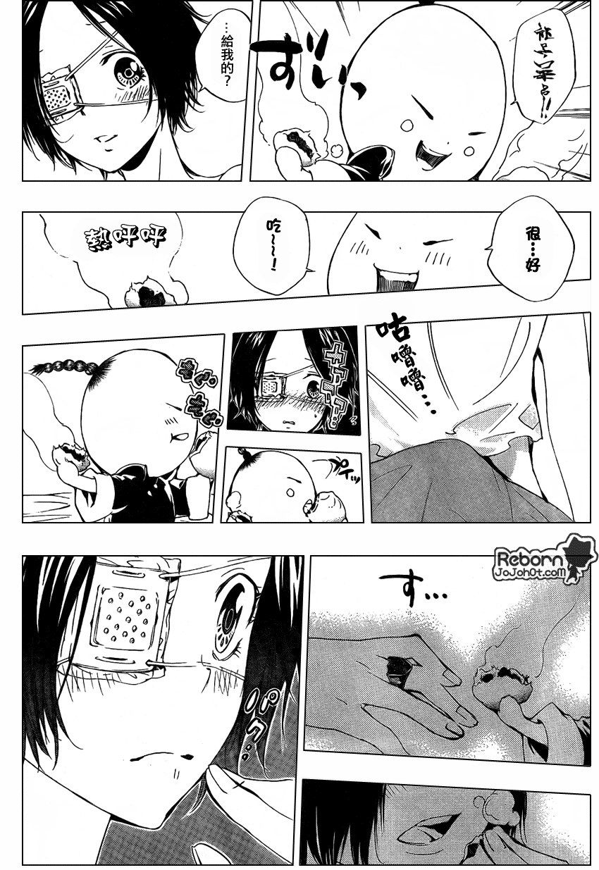 家庭教师韩漫全集-第232话无删减无遮挡章节图片 