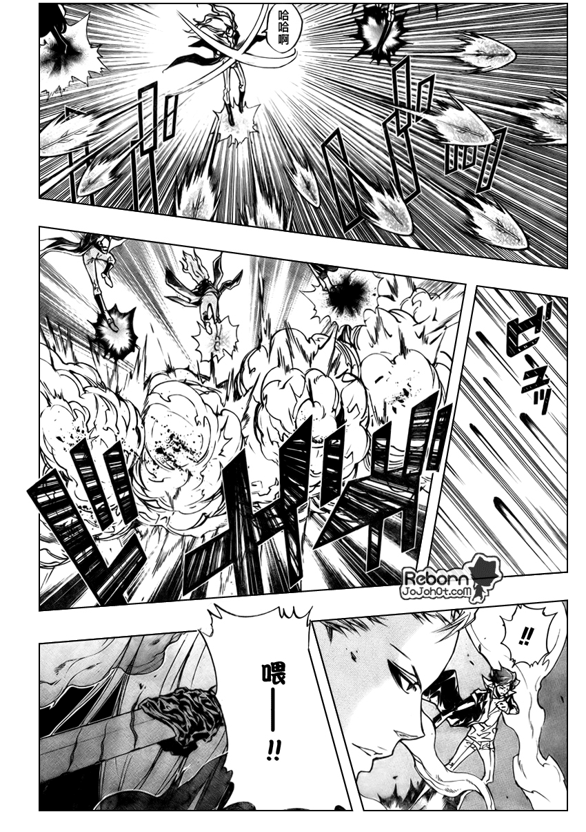 家庭教师韩漫全集-第254话无删减无遮挡章节图片 