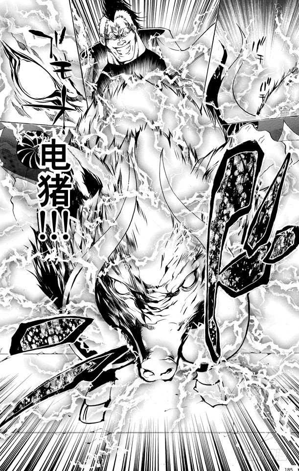 家庭教师韩漫全集-第177话 泽田纲吉VS.电德洛•奇拉姆无删减无遮挡章节图片 