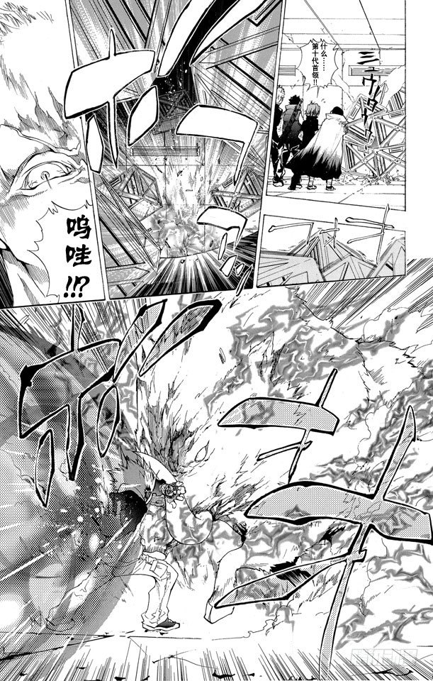 家庭教师韩漫全集-第177话 泽田纲吉VS.电德洛•奇拉姆无删减无遮挡章节图片 