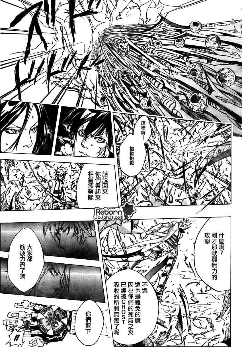 家庭教师韩漫全集-第274话无删减无遮挡章节图片 