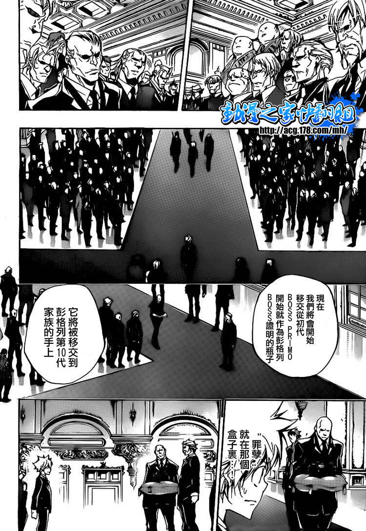 家庭教师韩漫全集-第295话无删减无遮挡章节图片 