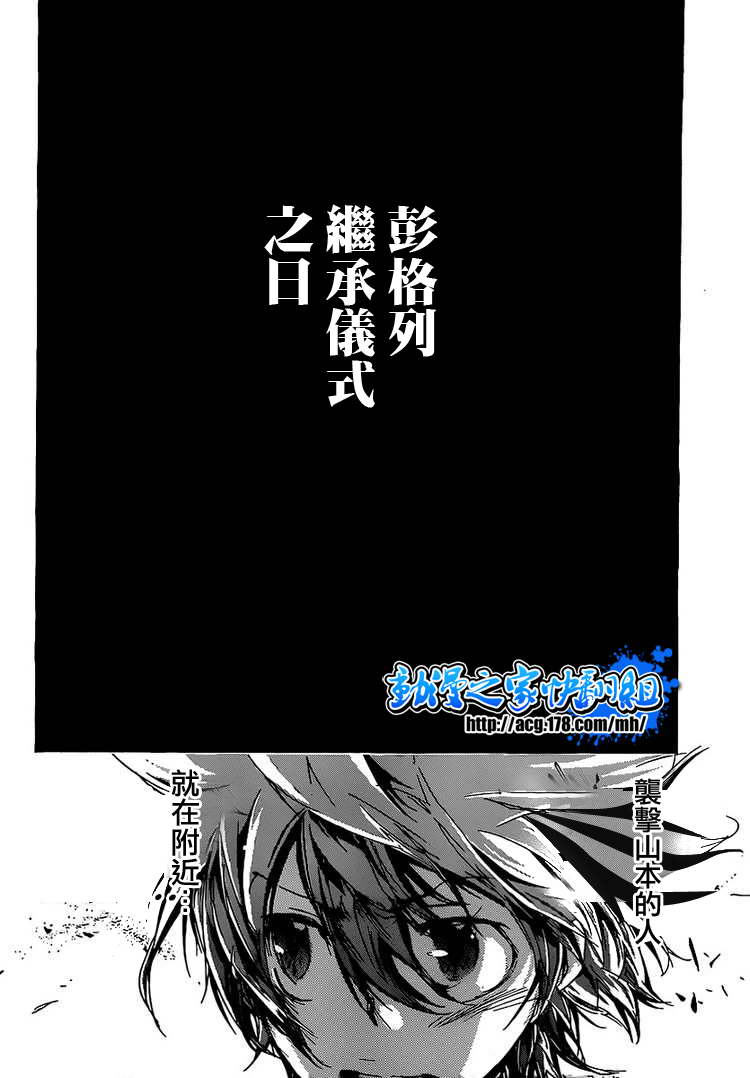 家庭教师韩漫全集-第295话无删减无遮挡章节图片 