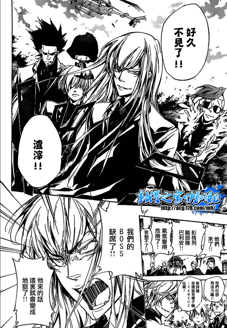 家庭教师韩漫全集-第295话无删减无遮挡章节图片 