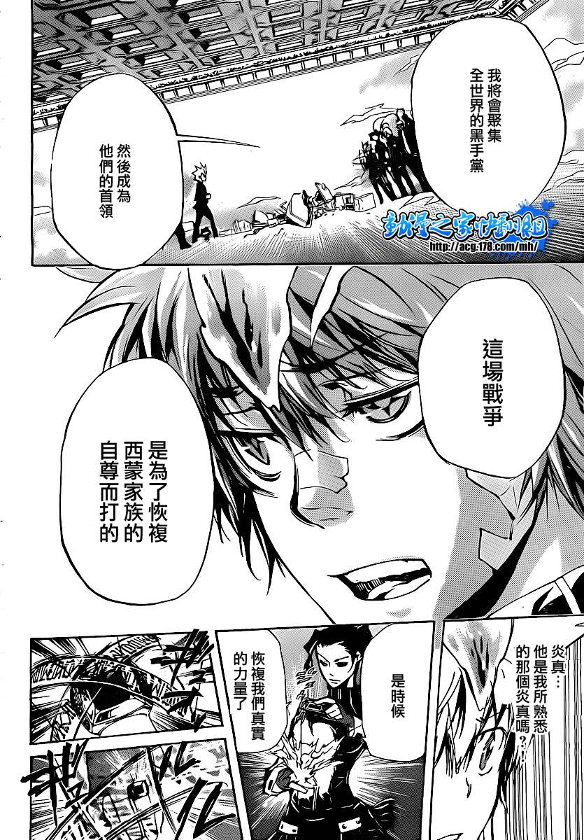 家庭教师韩漫全集-第297话无删减无遮挡章节图片 