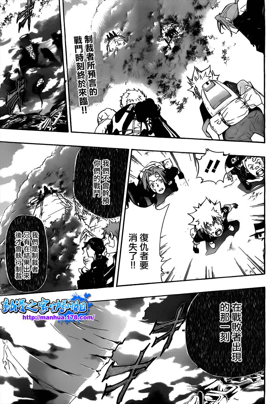 家庭教师韩漫全集-第303话无删减无遮挡章节图片 