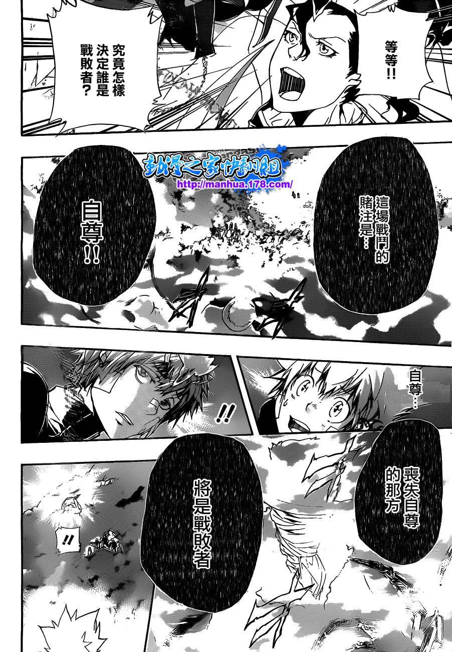 家庭教师韩漫全集-第303话无删减无遮挡章节图片 