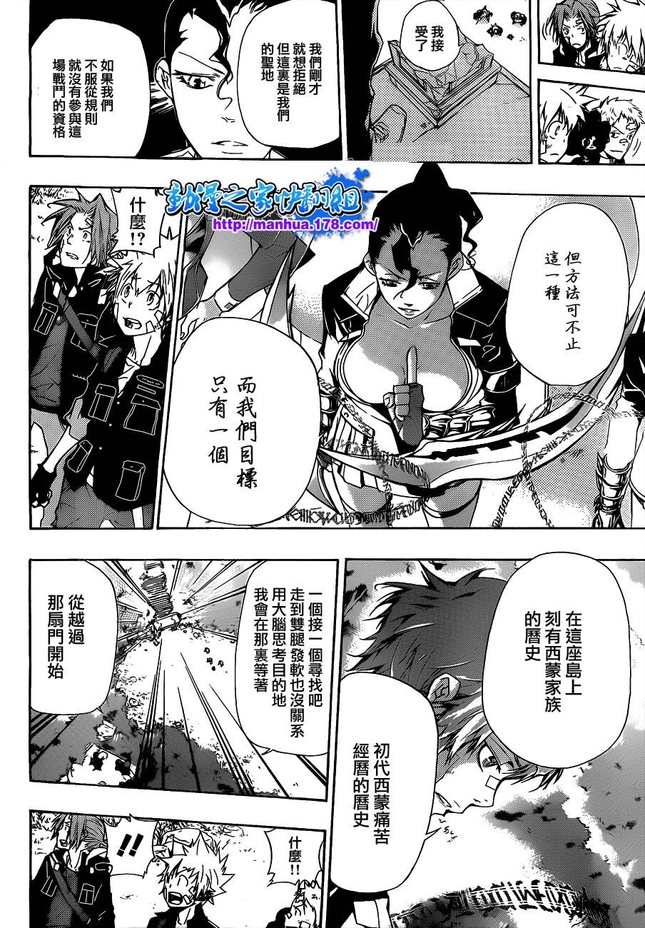 家庭教师韩漫全集-第303话无删减无遮挡章节图片 