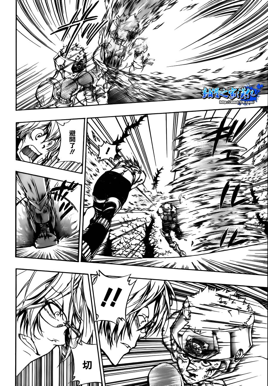 家庭教师韩漫全集-第305话无删减无遮挡章节图片 