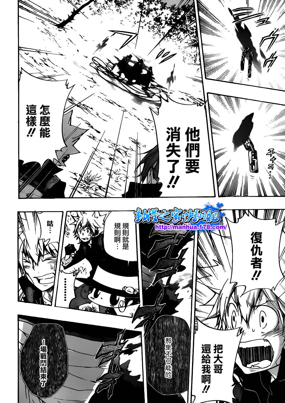 家庭教师韩漫全集-第308话无删减无遮挡章节图片 