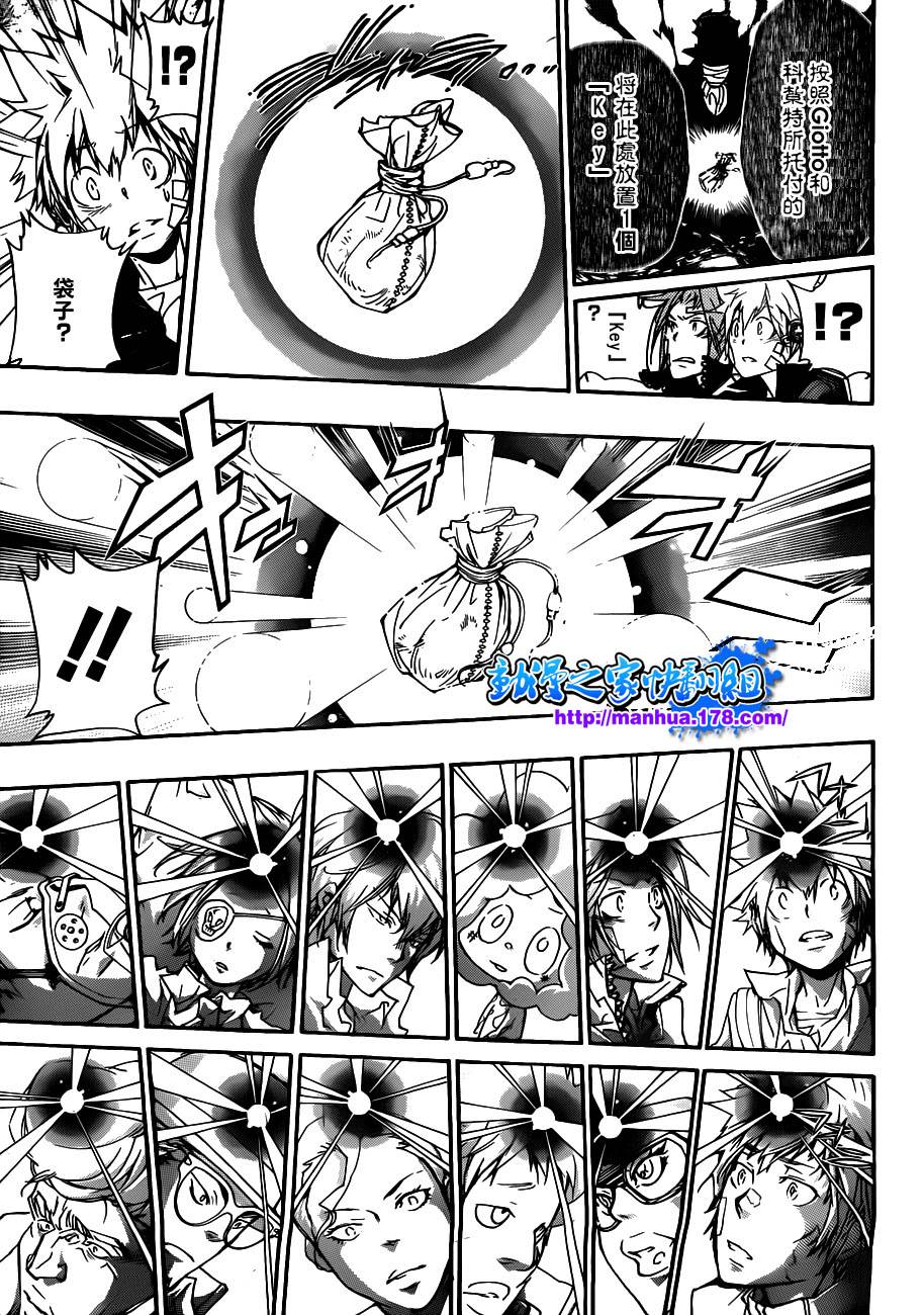家庭教师韩漫全集-第308话无删减无遮挡章节图片 