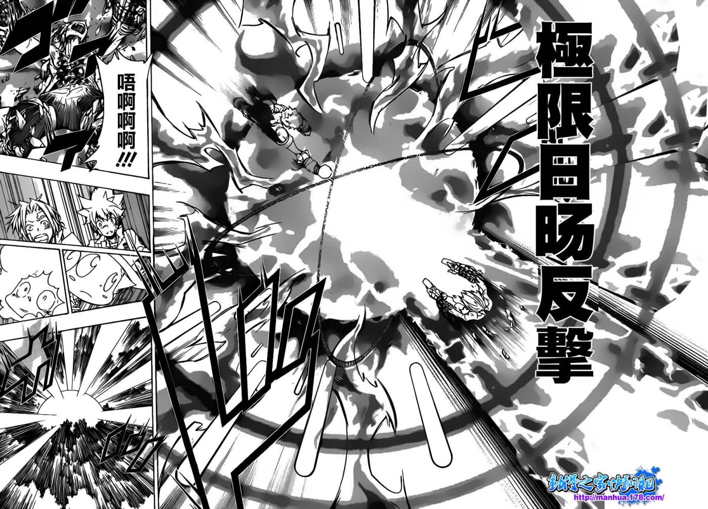 家庭教师韩漫全集-第308话无删减无遮挡章节图片 