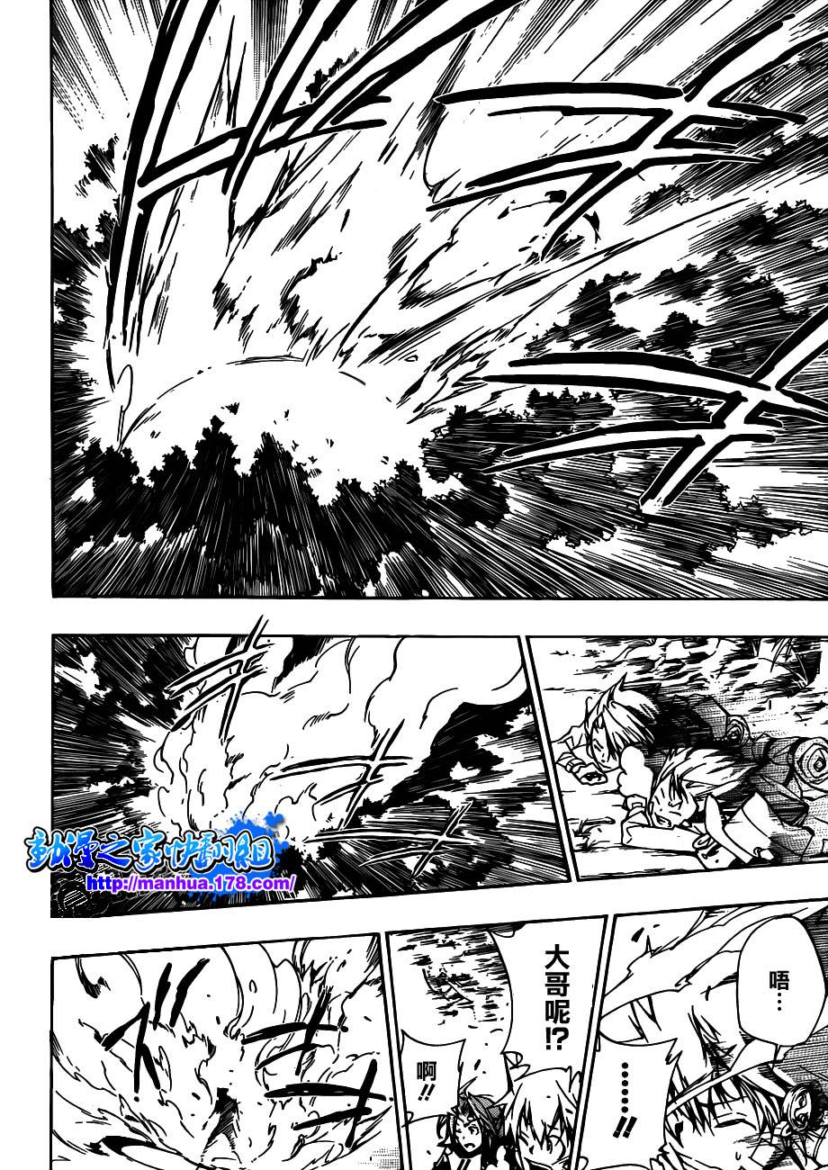家庭教师韩漫全集-第308话无删减无遮挡章节图片 