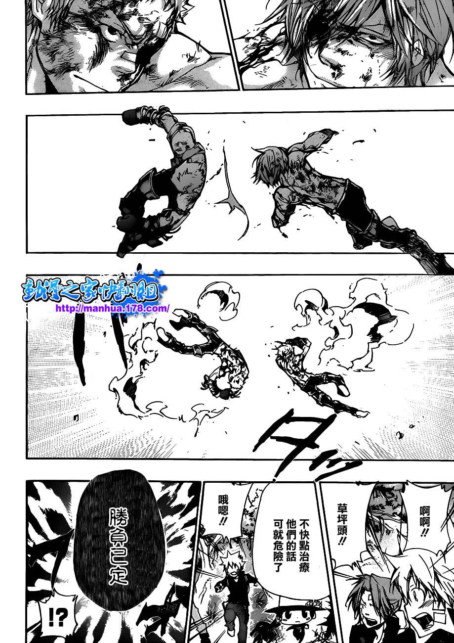 家庭教师韩漫全集-第308话无删减无遮挡章节图片 