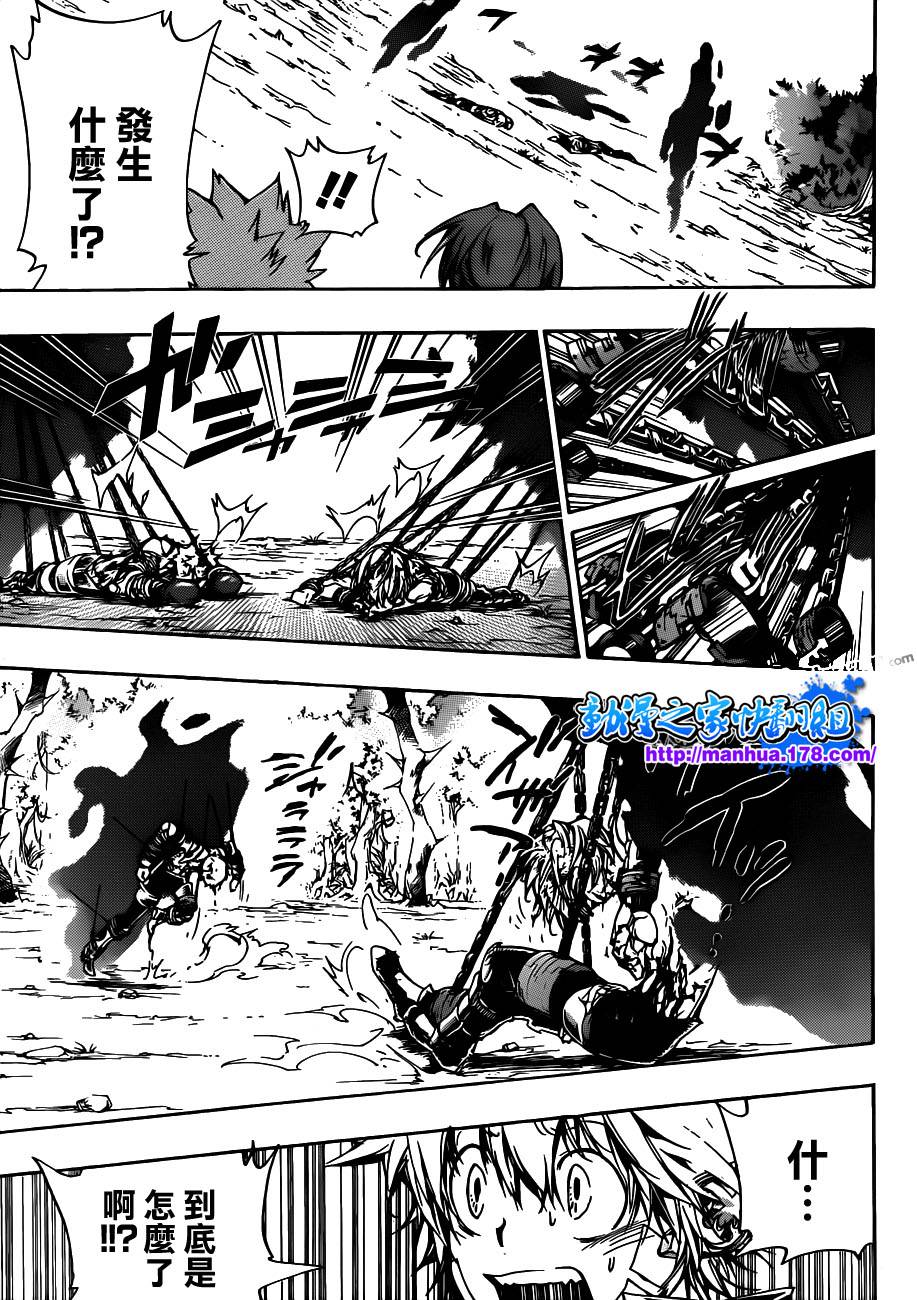 家庭教师韩漫全集-第308话无删减无遮挡章节图片 