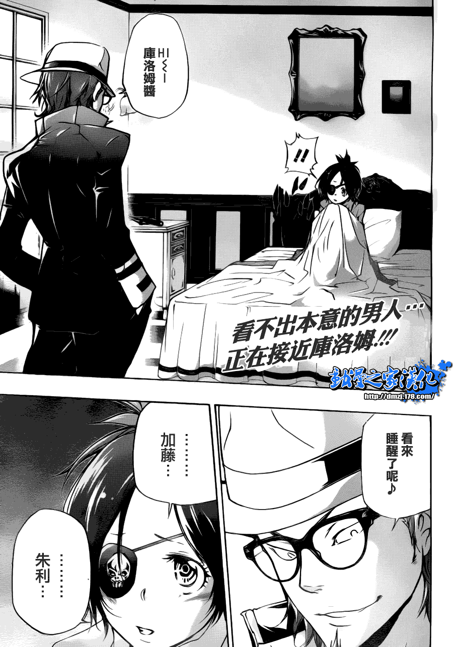 家庭教师韩漫全集-第309话无删减无遮挡章节图片 