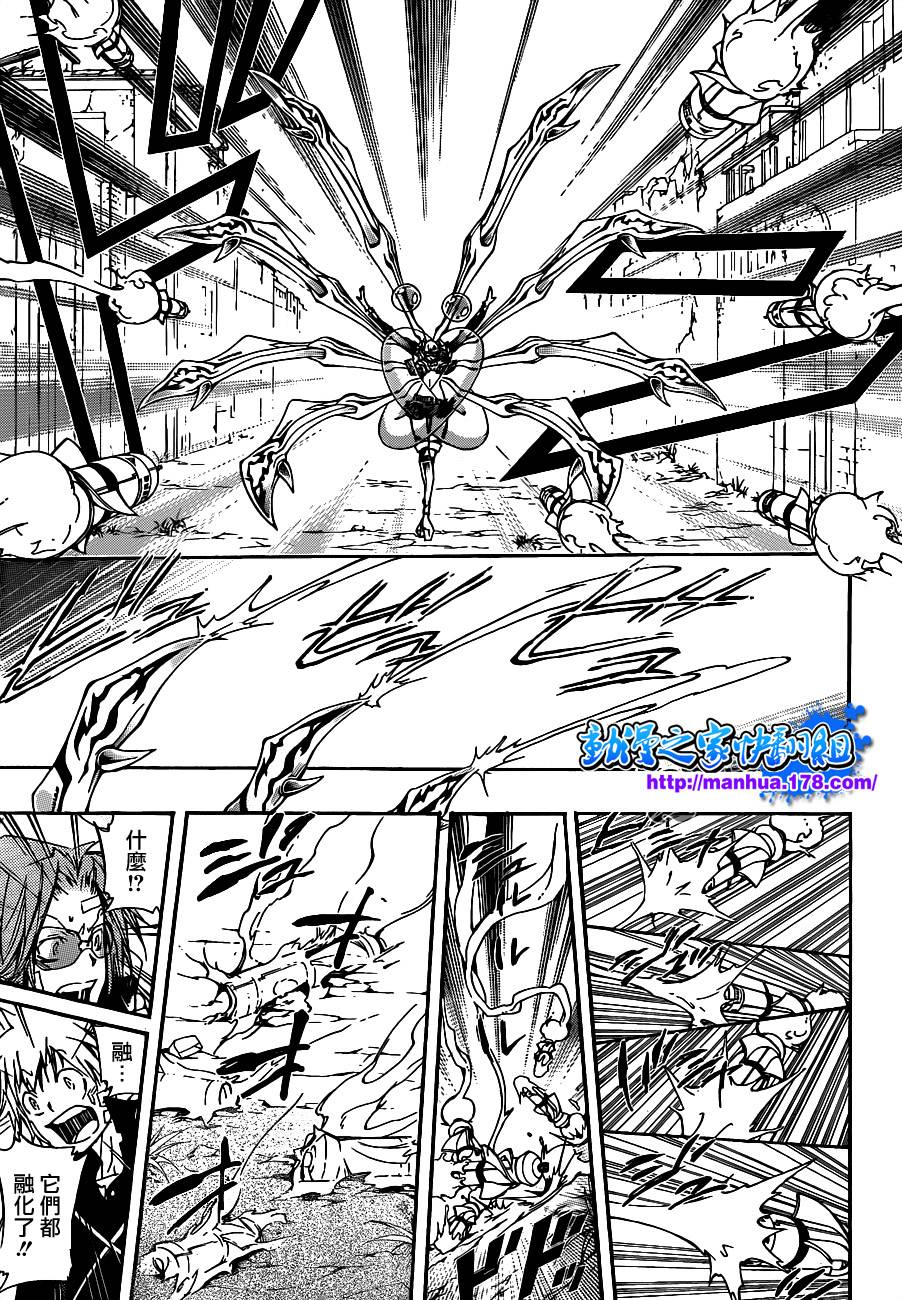 家庭教师韩漫全集-第315话无删减无遮挡章节图片 