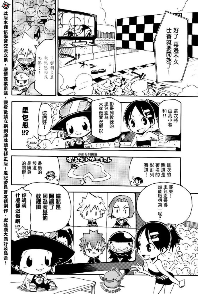 家庭教师韩漫全集-官方同人_彭哥列GP來了!无删减无遮挡章节图片 