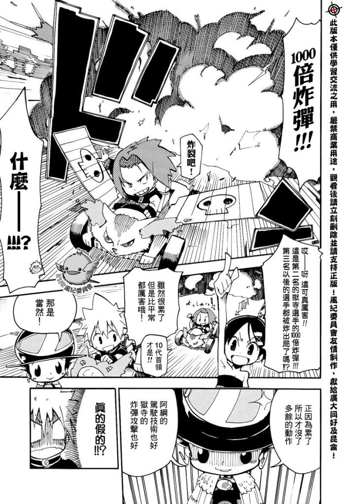 家庭教师韩漫全集-官方同人_彭哥列GP來了!无删减无遮挡章节图片 