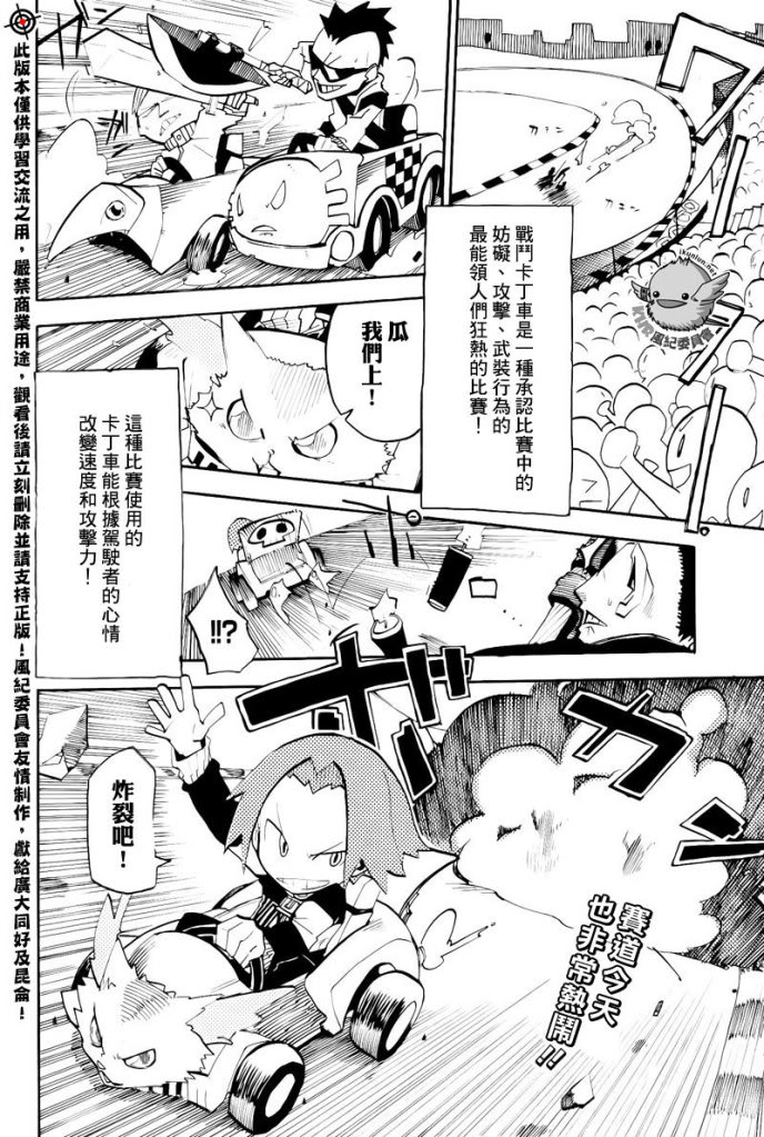 家庭教师韩漫全集-官方同人_彭哥列GP來了!无删减无遮挡章节图片 
