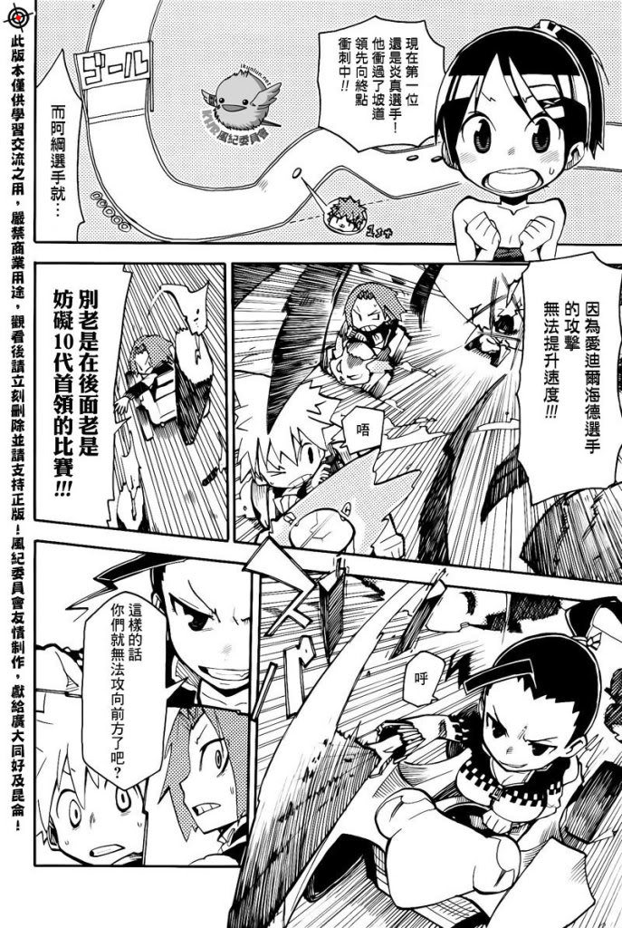 家庭教师韩漫全集-官方同人_彭哥列GP來了!无删减无遮挡章节图片 