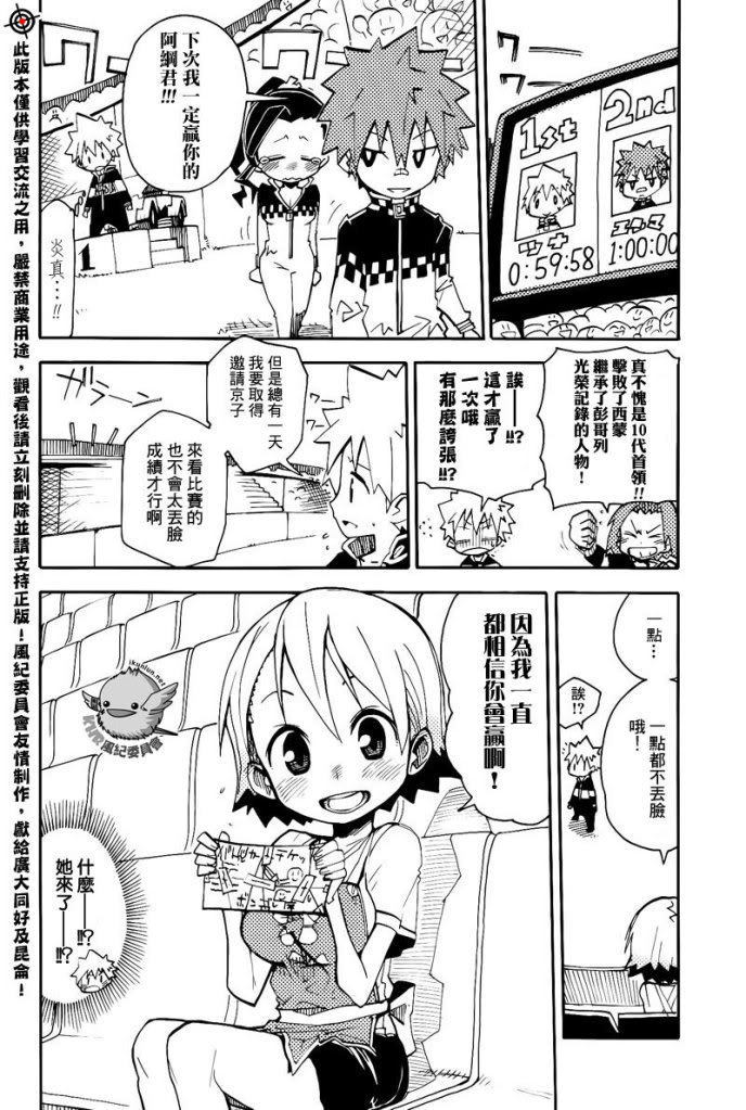 家庭教师韩漫全集-官方同人_彭哥列GP來了!无删减无遮挡章节图片 