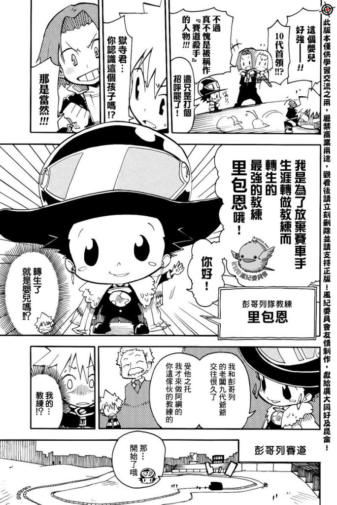 家庭教师韩漫全集-官方同人_彭哥列GP來了!无删减无遮挡章节图片 
