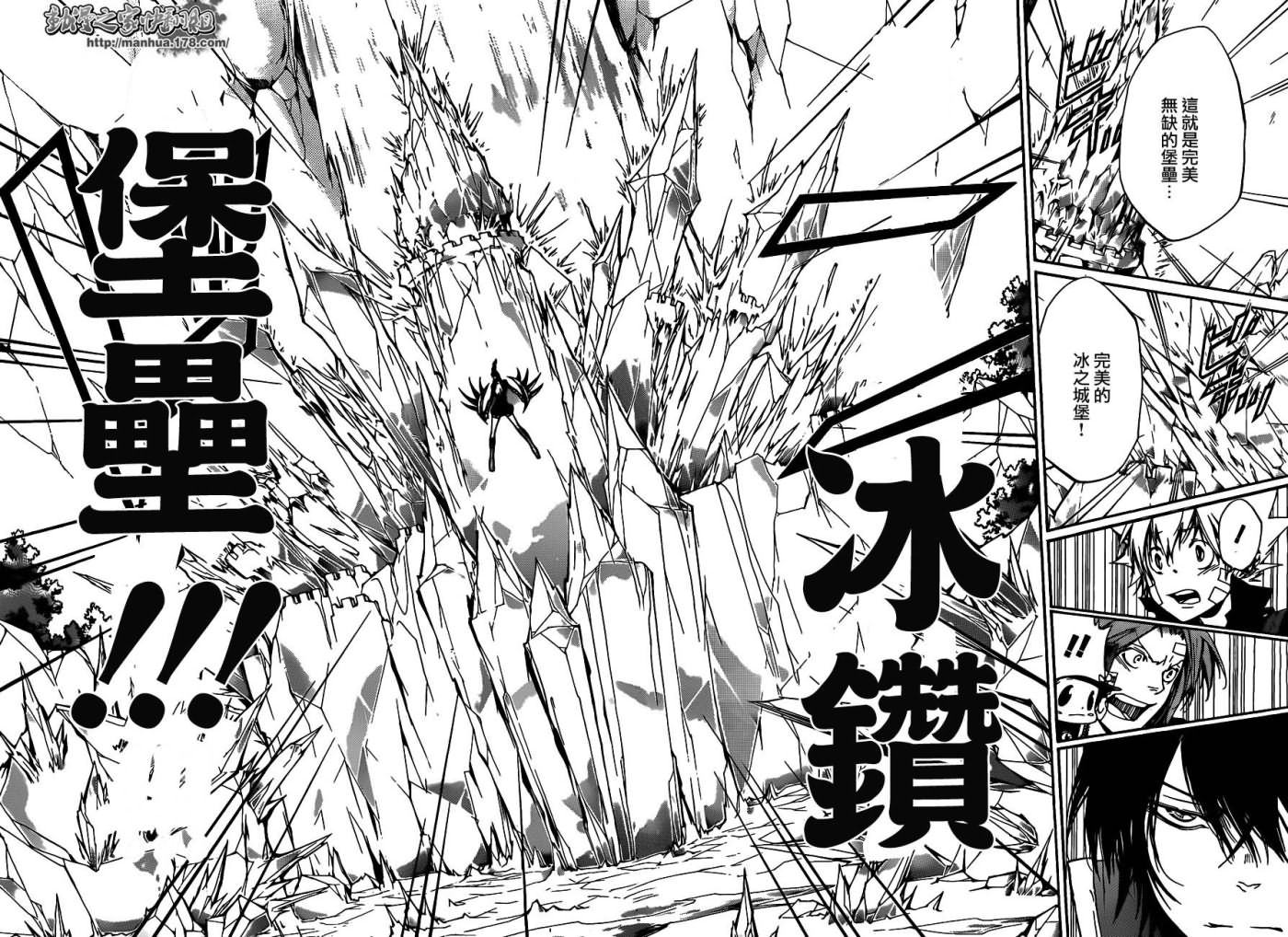 家庭教师韩漫全集-第321话无删减无遮挡章节图片 